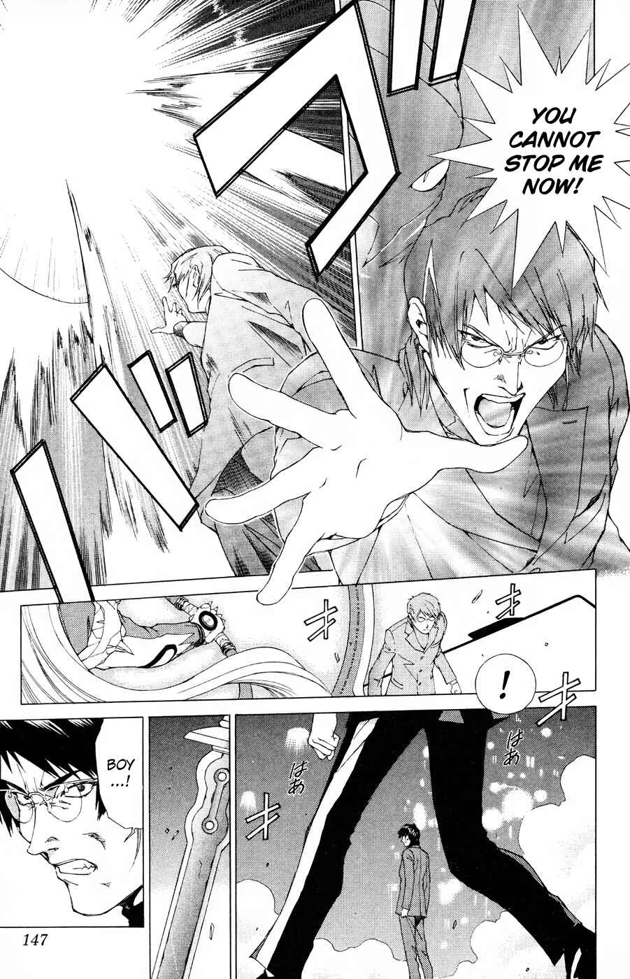 Page 13 Chapter 17 Persona: Crime & Punishment