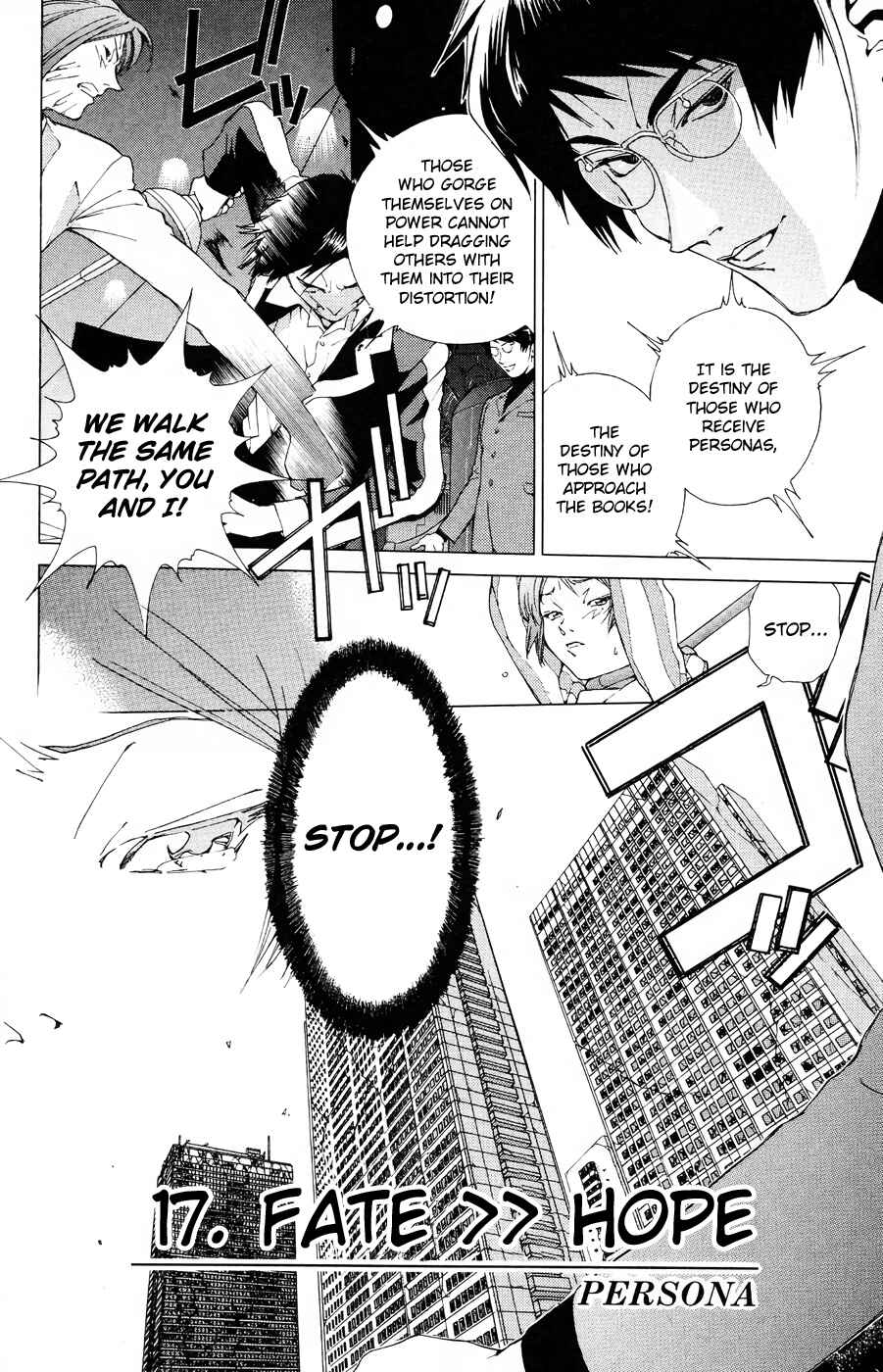 Page 2 Chapter 17 Persona: Crime & Punishment