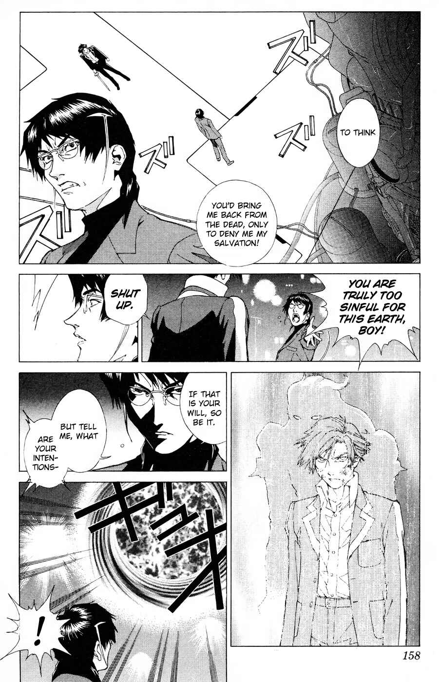 Page 23 Chapter 17 Persona: Crime & Punishment