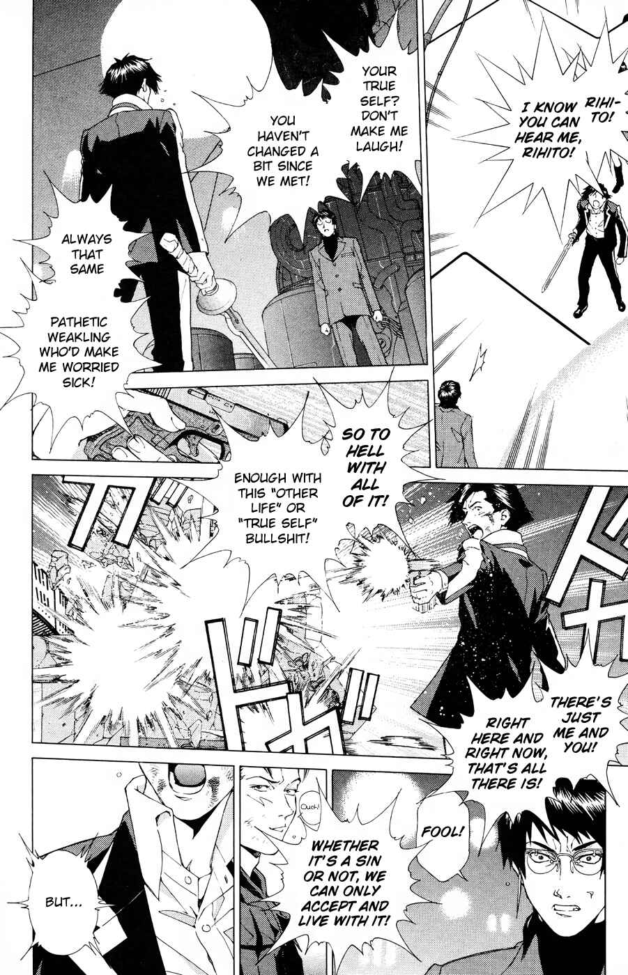 Page 25 Chapter 17 Persona: Crime & Punishment