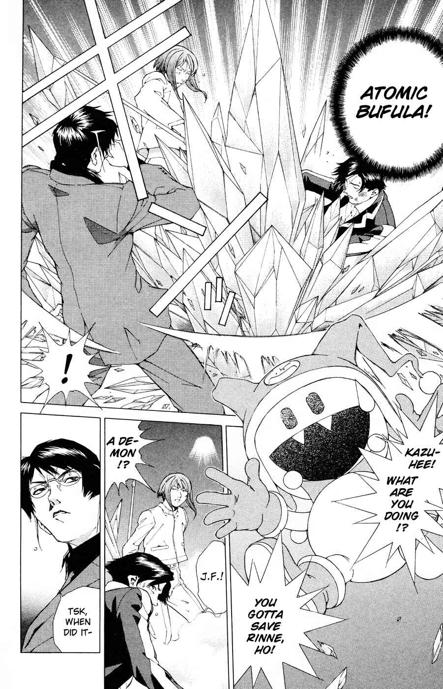 Page 8 Chapter 17 Persona: Crime & Punishment