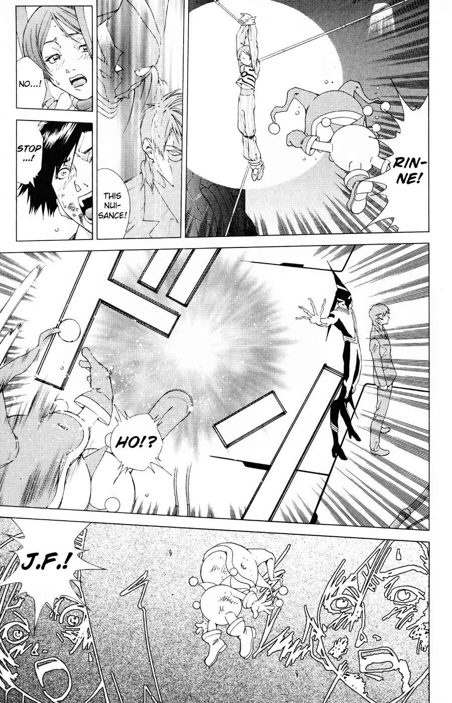 Page 9 Chapter 17 Persona: Crime & Punishment