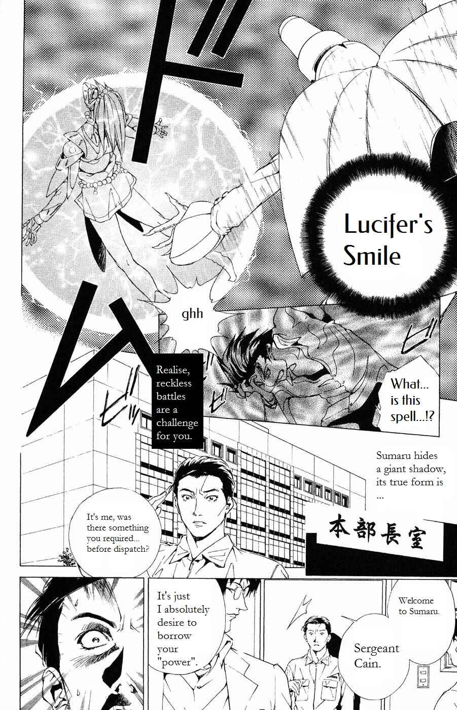 Page 12 Chapter 9 Persona: Crime & Punishment