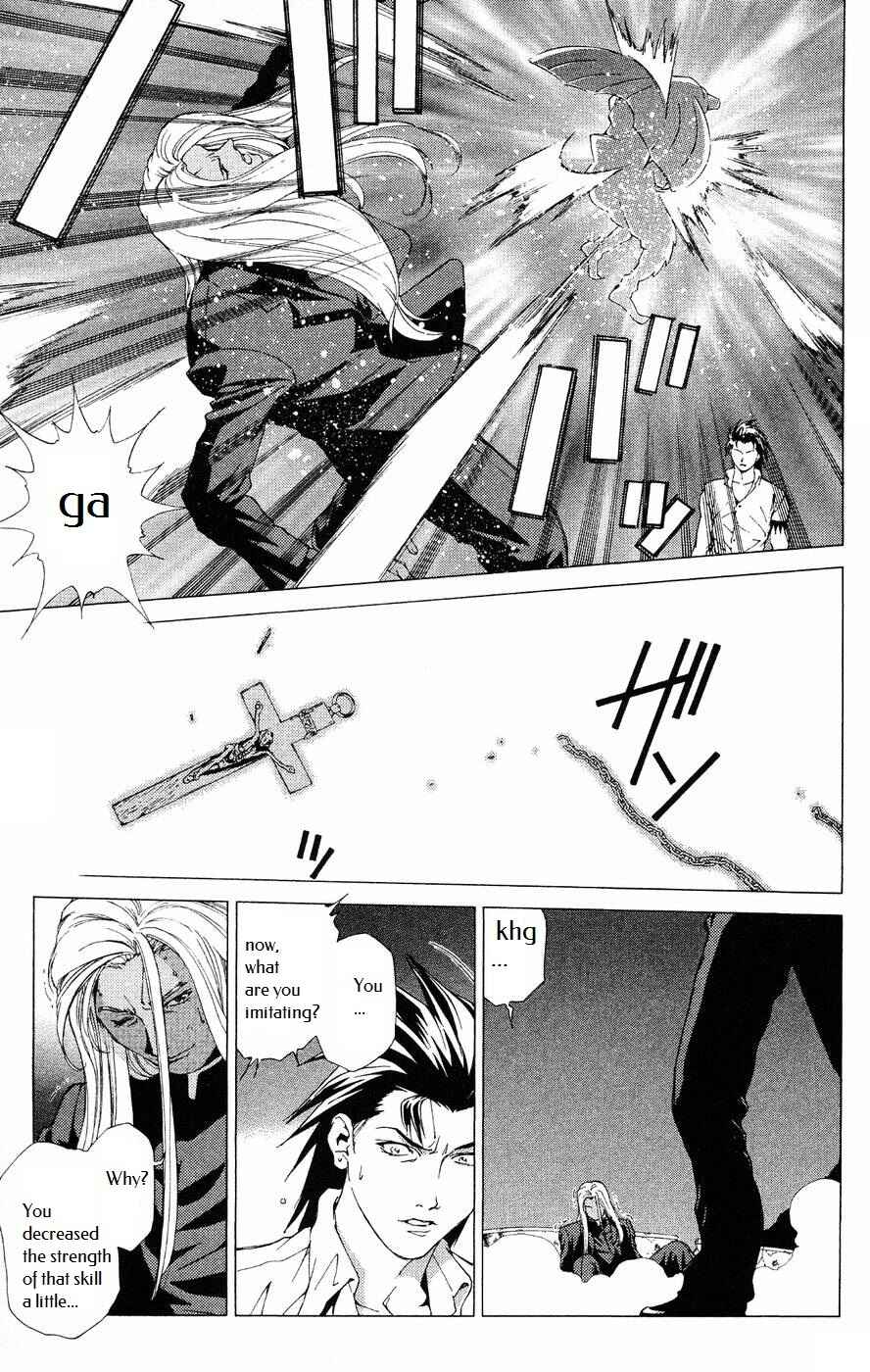 Page 17 Chapter 9 Persona: Crime & Punishment