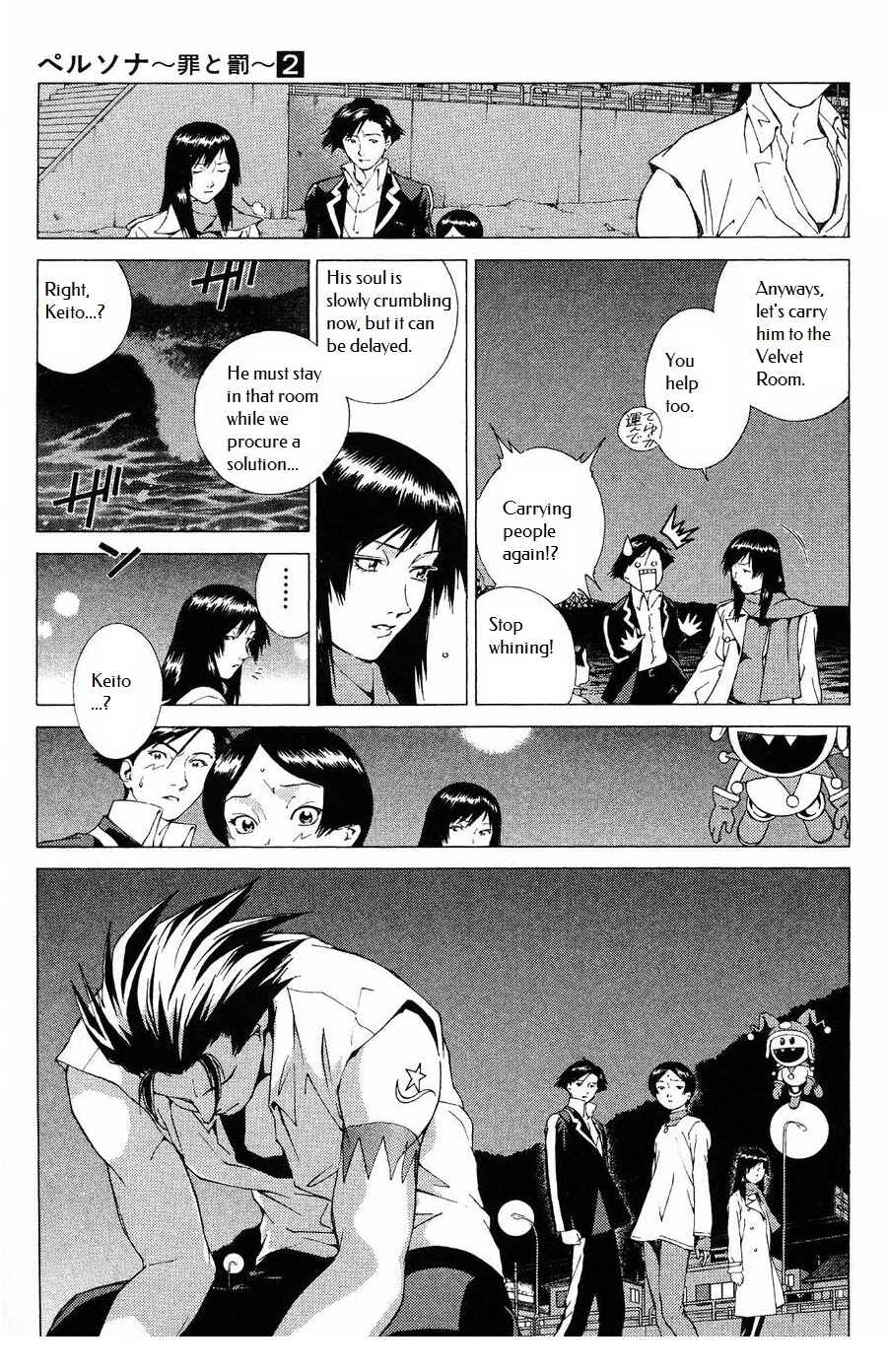 Page 29 Chapter 9 Persona: Crime & Punishment