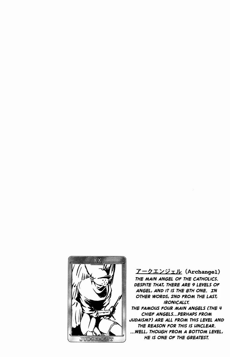 Page 32 Chapter 2 Persona: Crime & Punishment