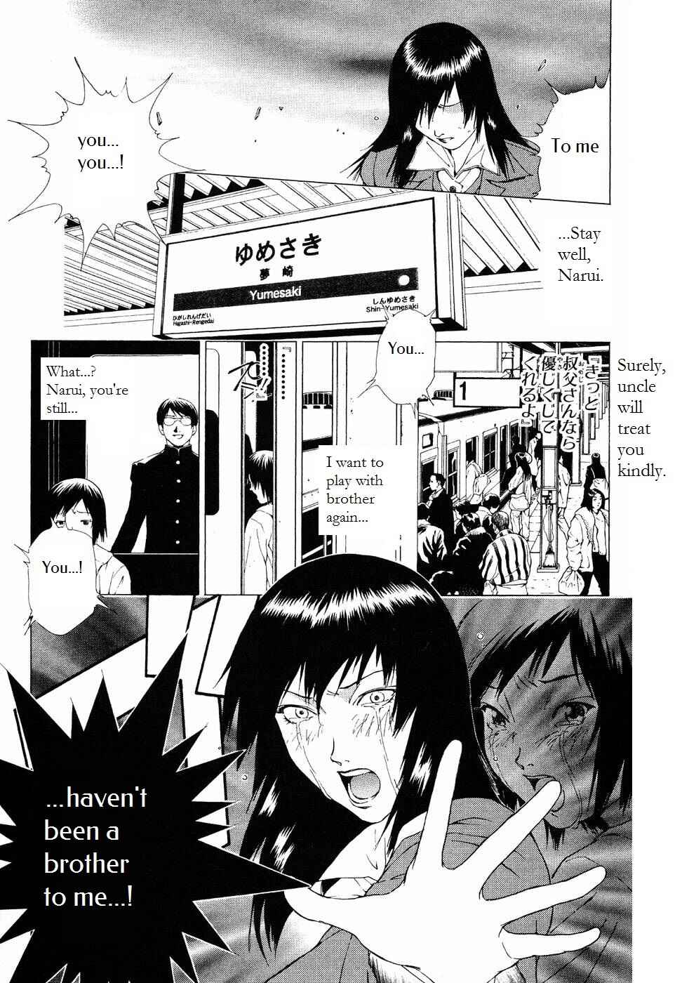 Page 20 Chapter 7 Persona: Crime & Punishment