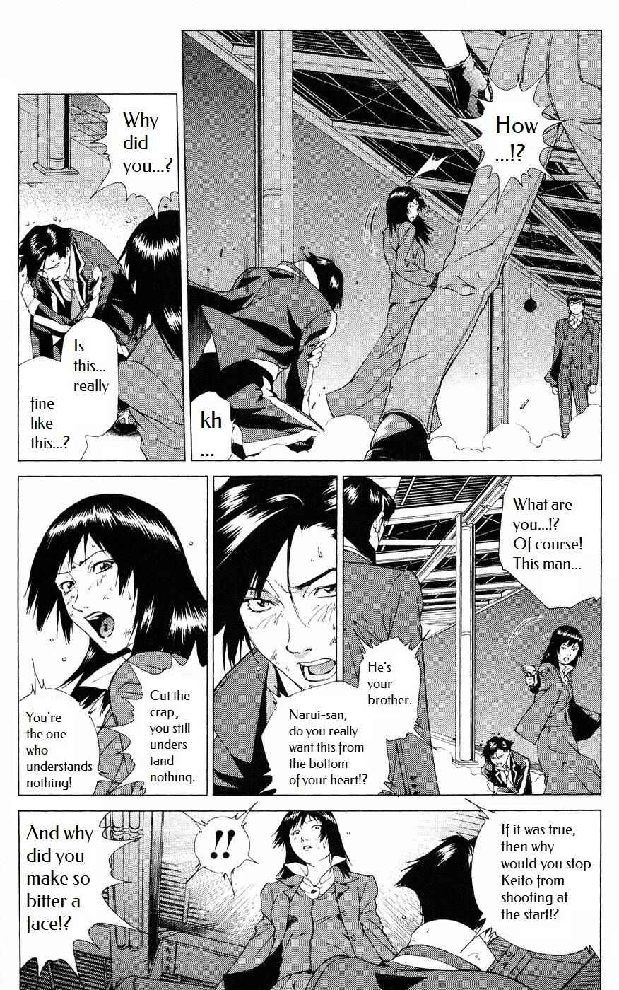 Page 25 Chapter 7 Persona: Crime & Punishment