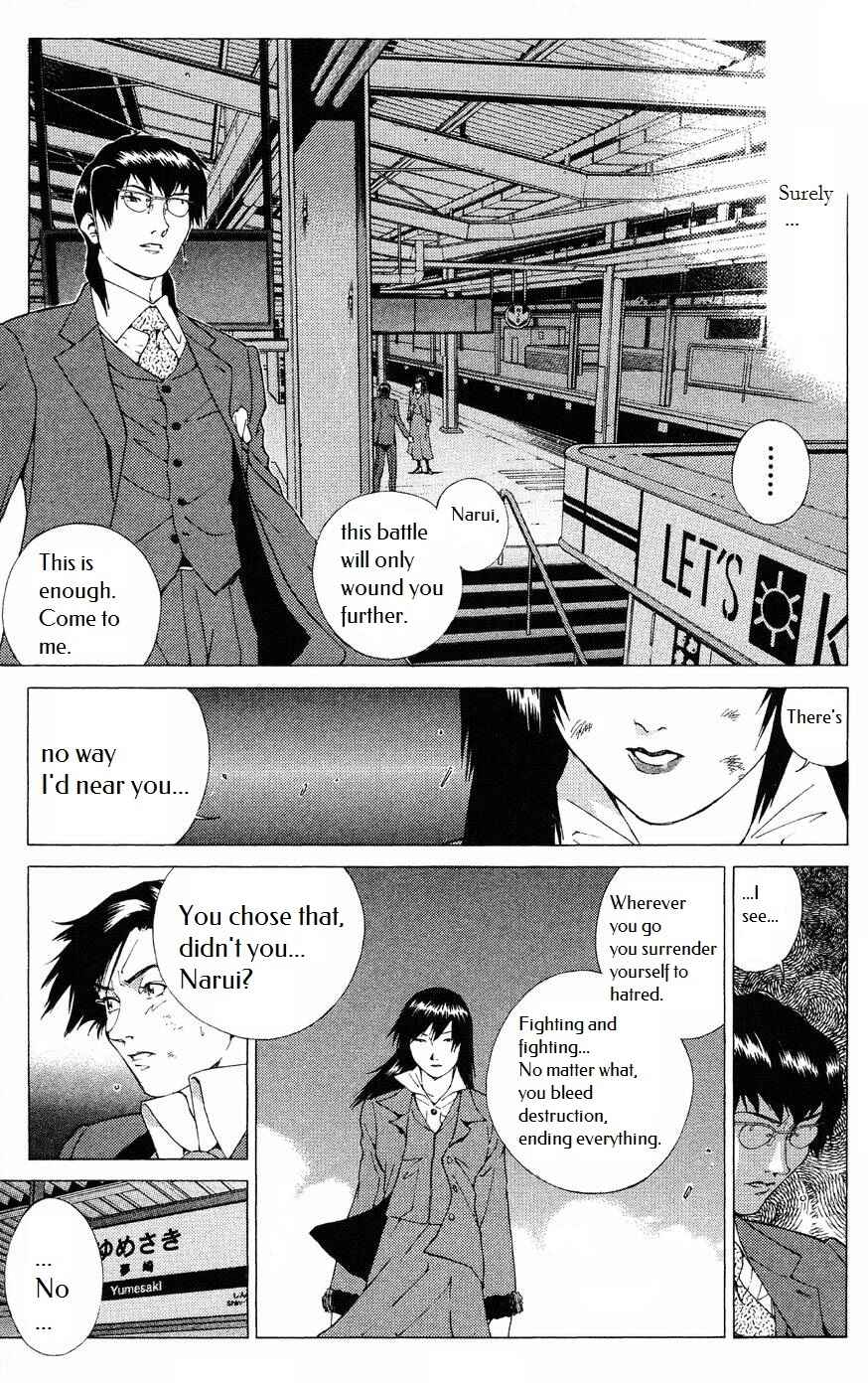 Page 27 Chapter 7 Persona: Crime & Punishment