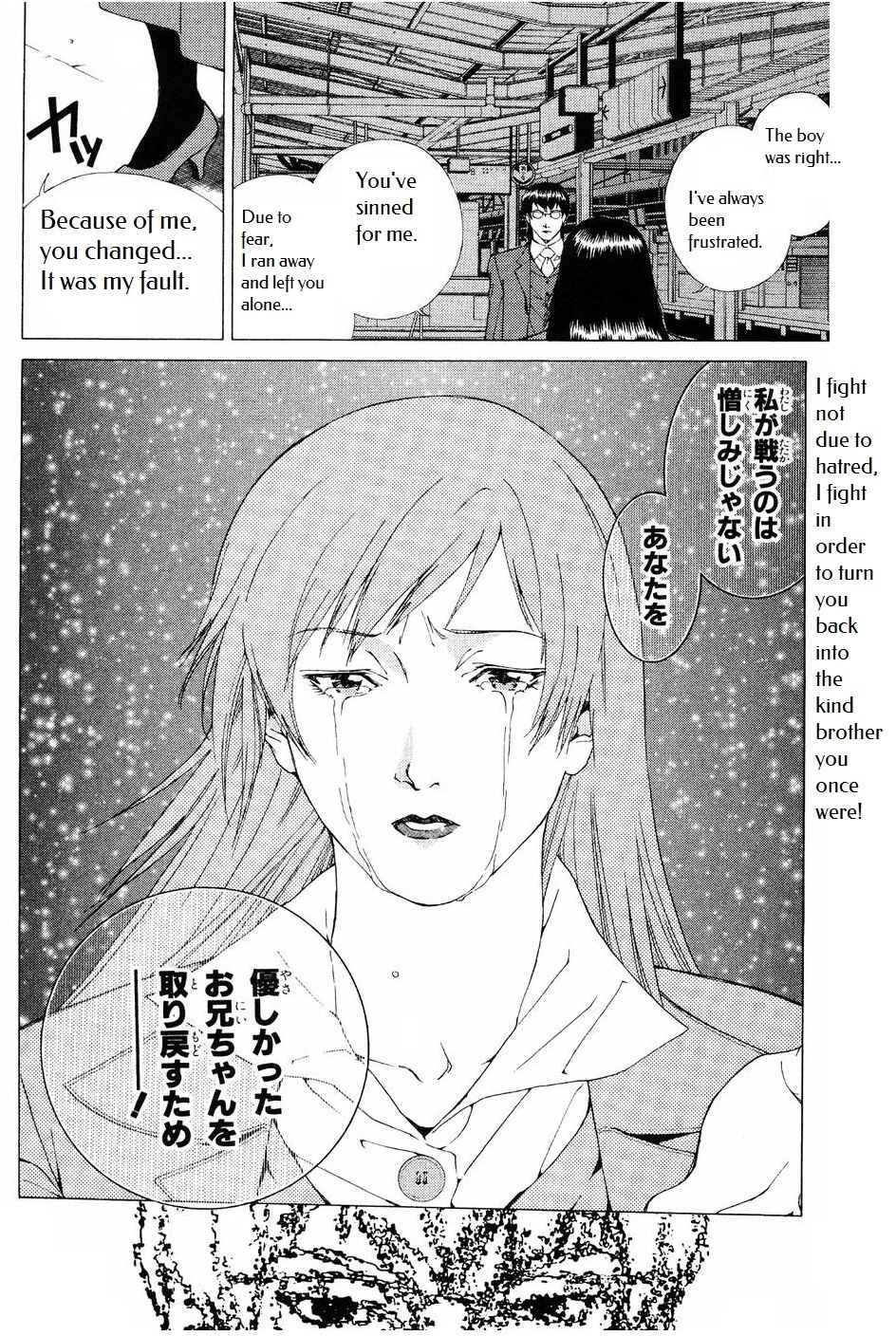 Page 28 Chapter 7 Persona: Crime & Punishment