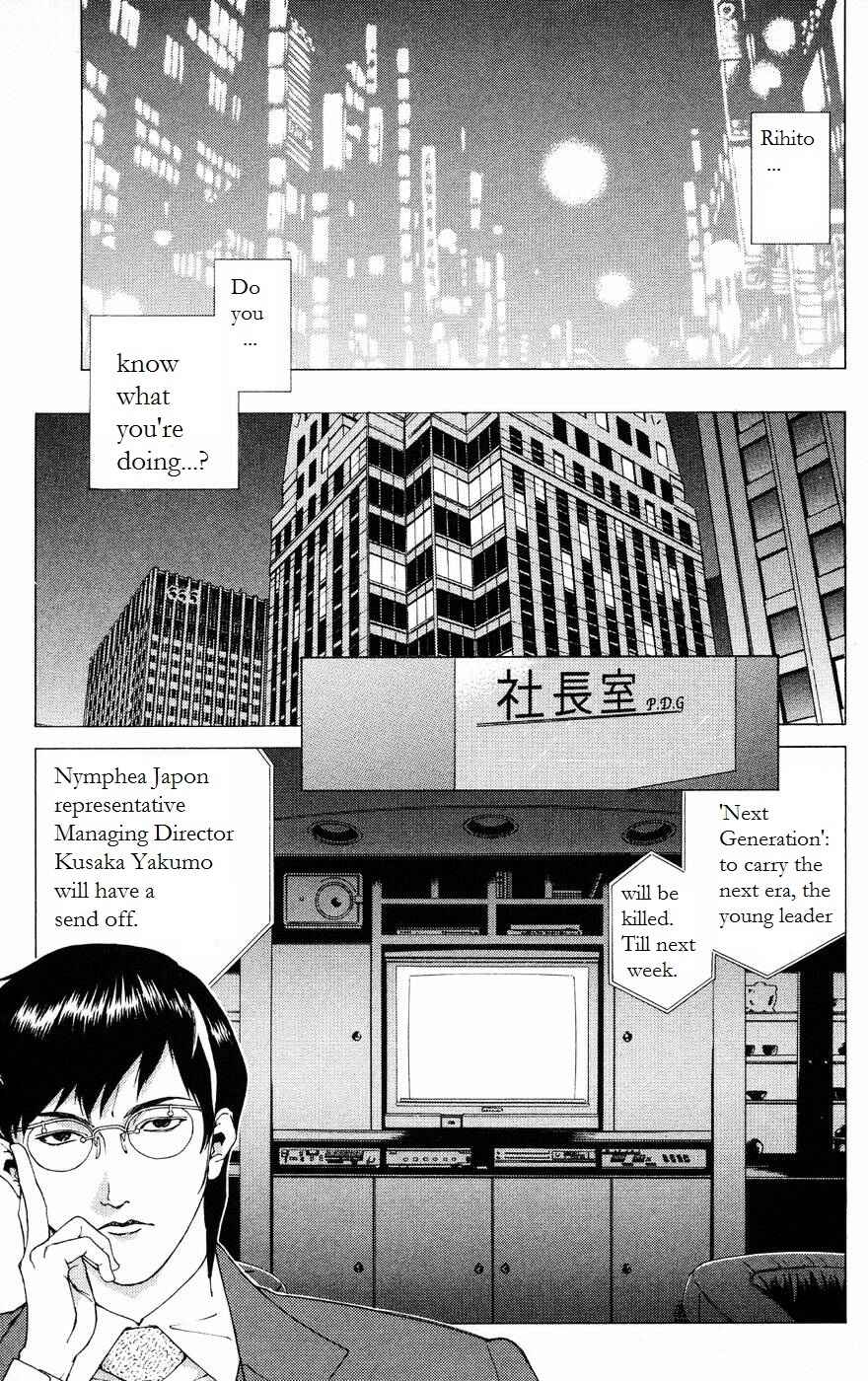 Page 11 Chapter 6 Persona: Crime & Punishment