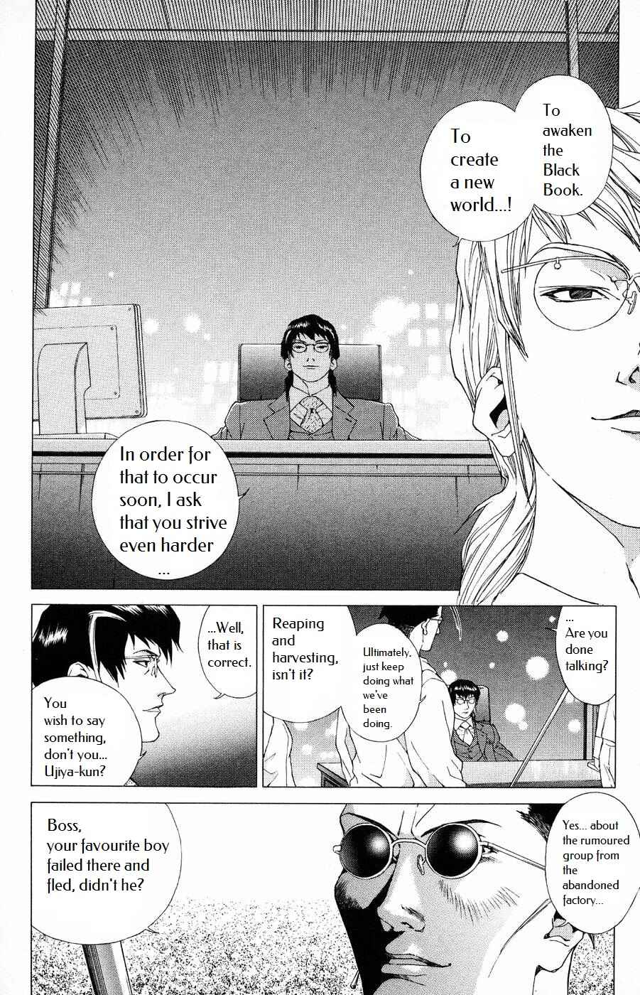 Page 15 Chapter 6 Persona: Crime & Punishment