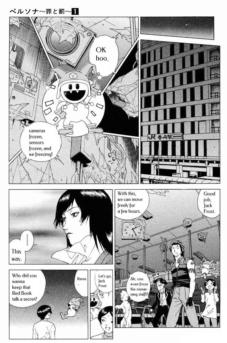 Page 18 Chapter 6 Persona: Crime & Punishment