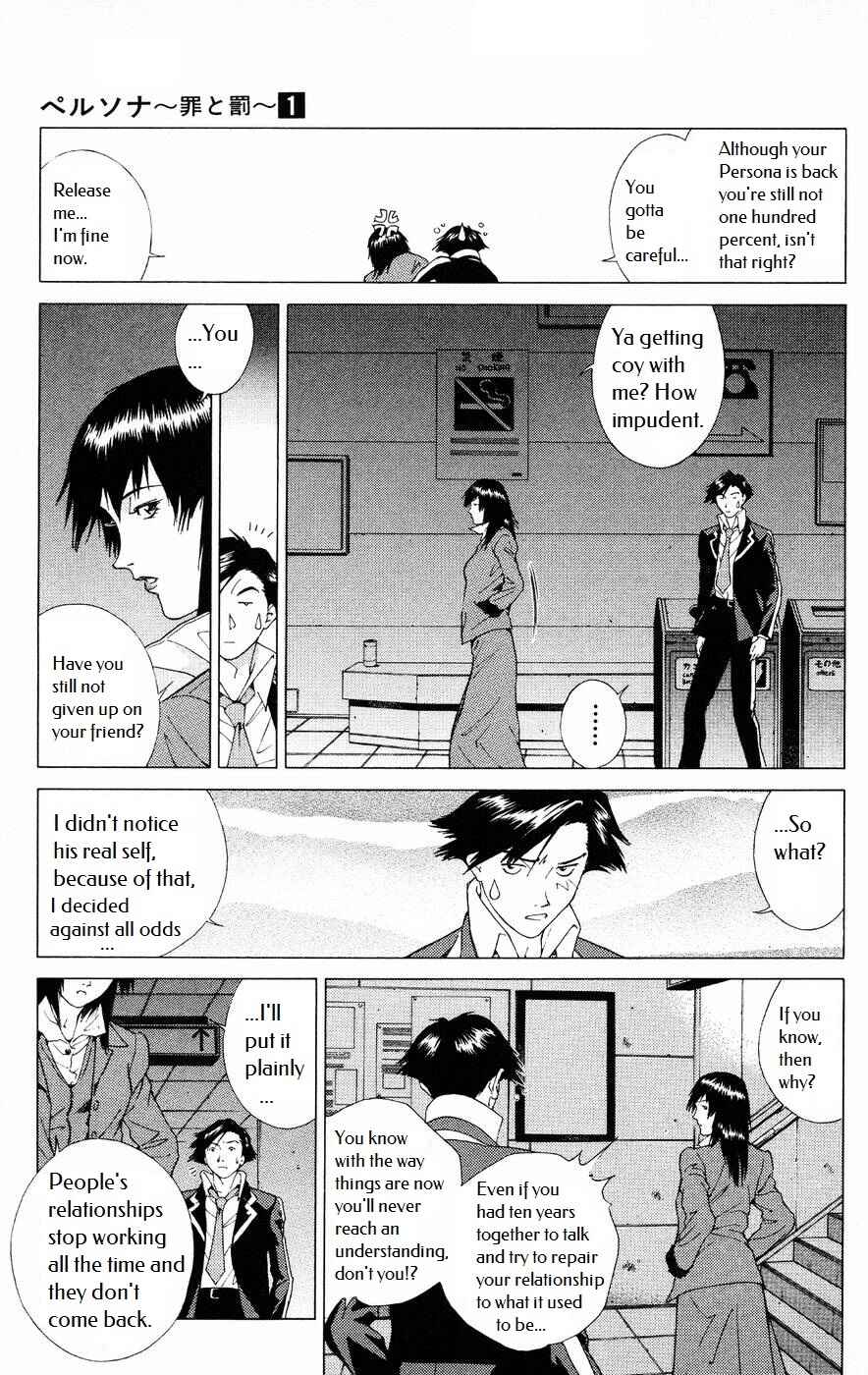 Page 20 Chapter 6 Persona: Crime & Punishment