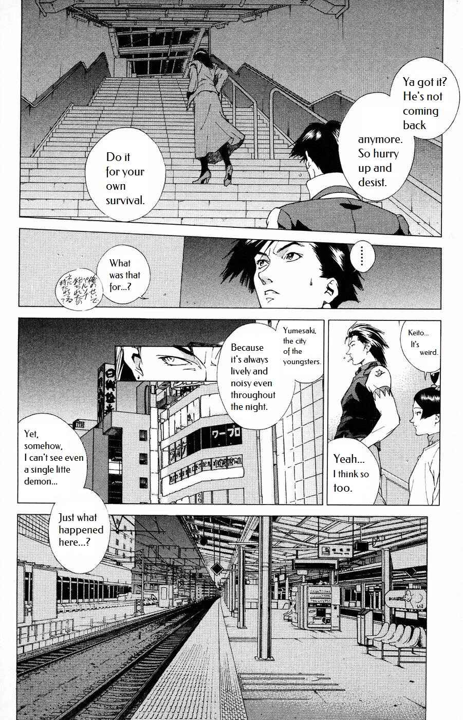 Page 21 Chapter 6 Persona: Crime & Punishment