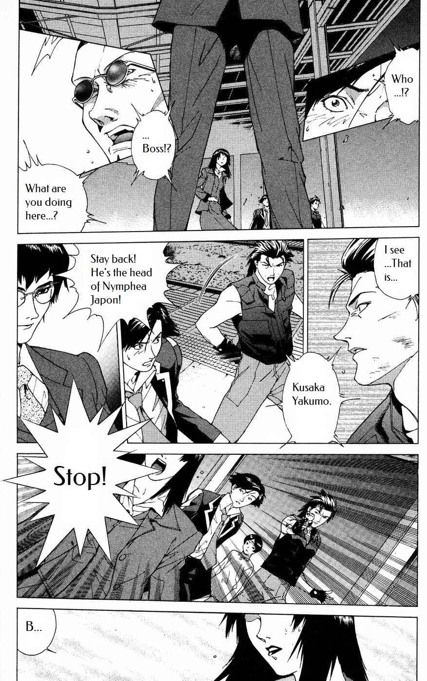 Page 32 Chapter 6 Persona: Crime & Punishment