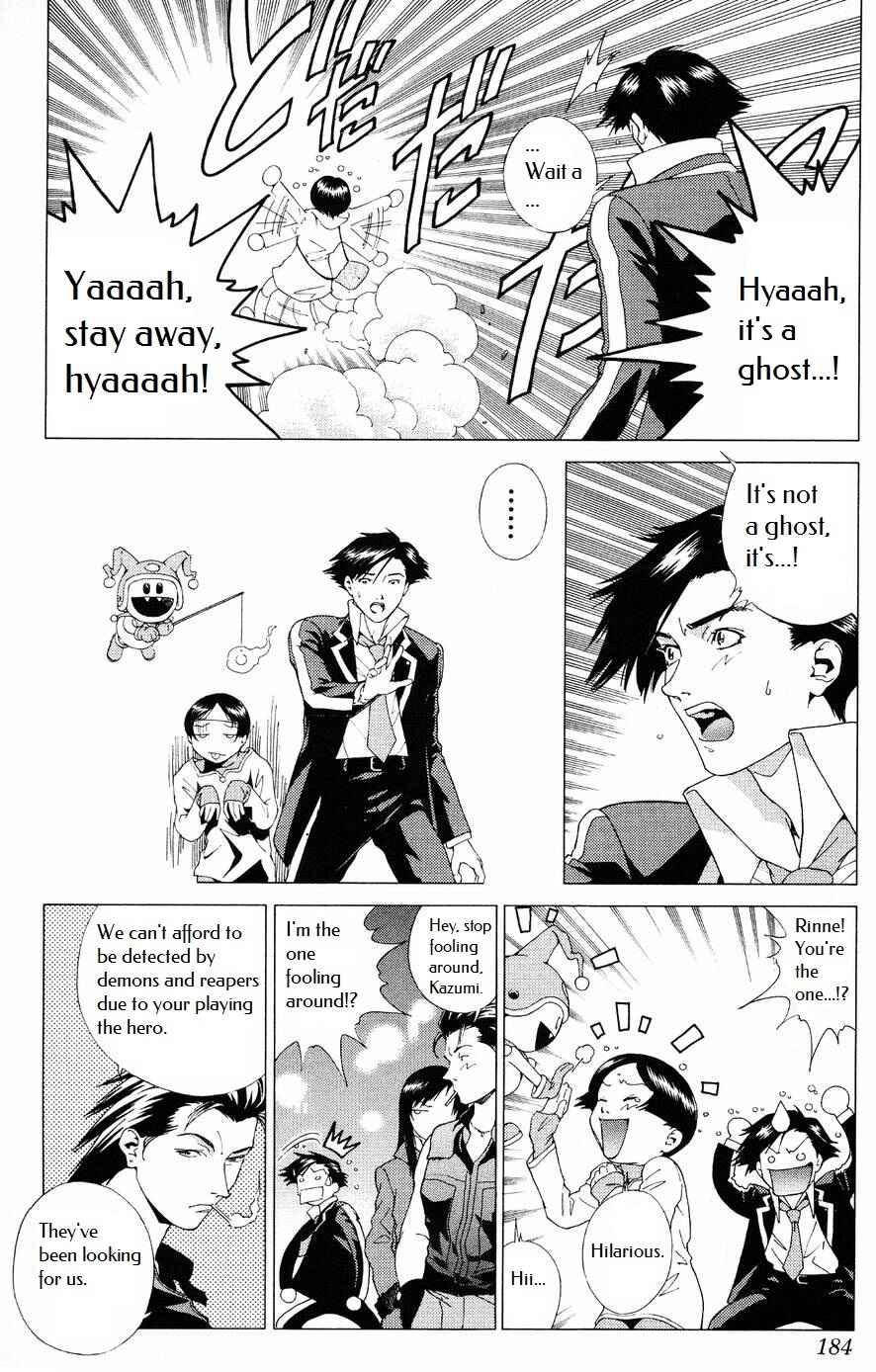 Page 4 Chapter 6 Persona: Crime & Punishment