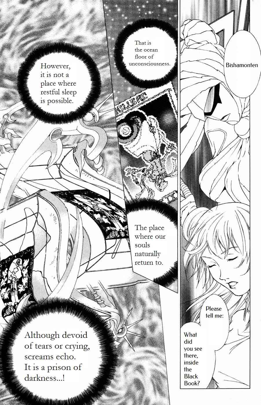 Page 7 Chapter 6 Persona: Crime & Punishment