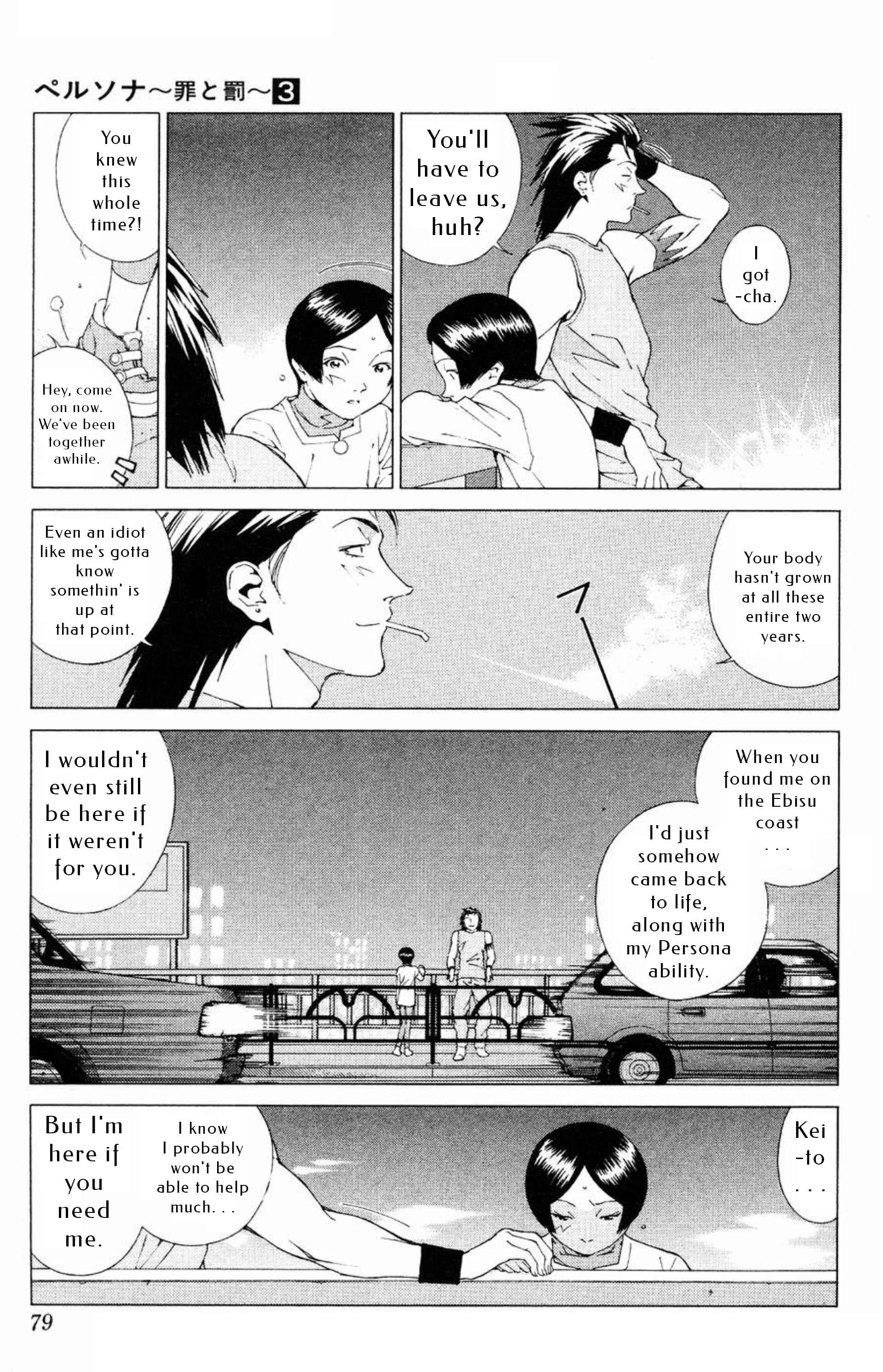 Page 10 Chapter 15 Persona: Crime & Punishment