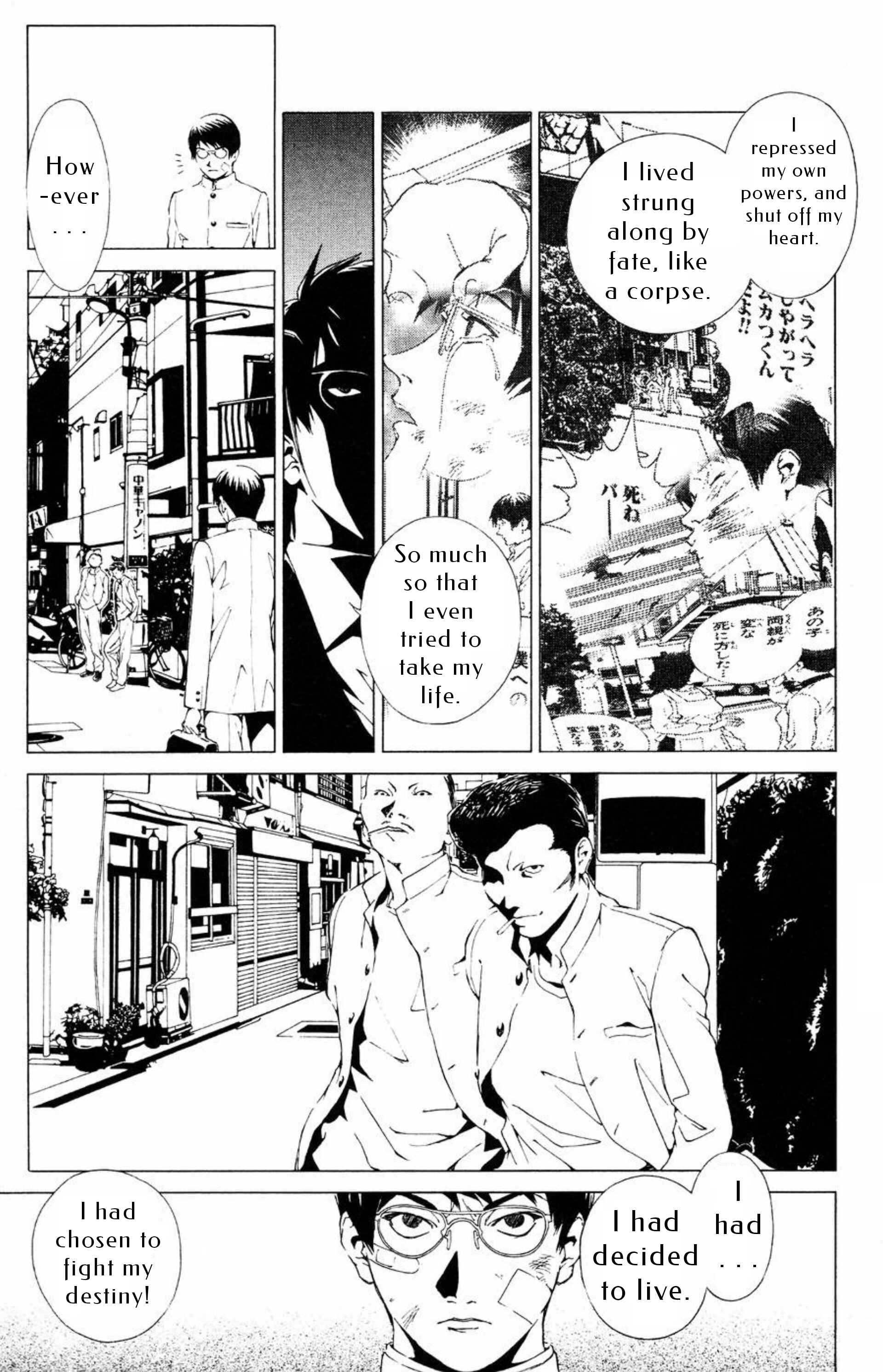 Page 24 Chapter 15 Persona: Crime & Punishment