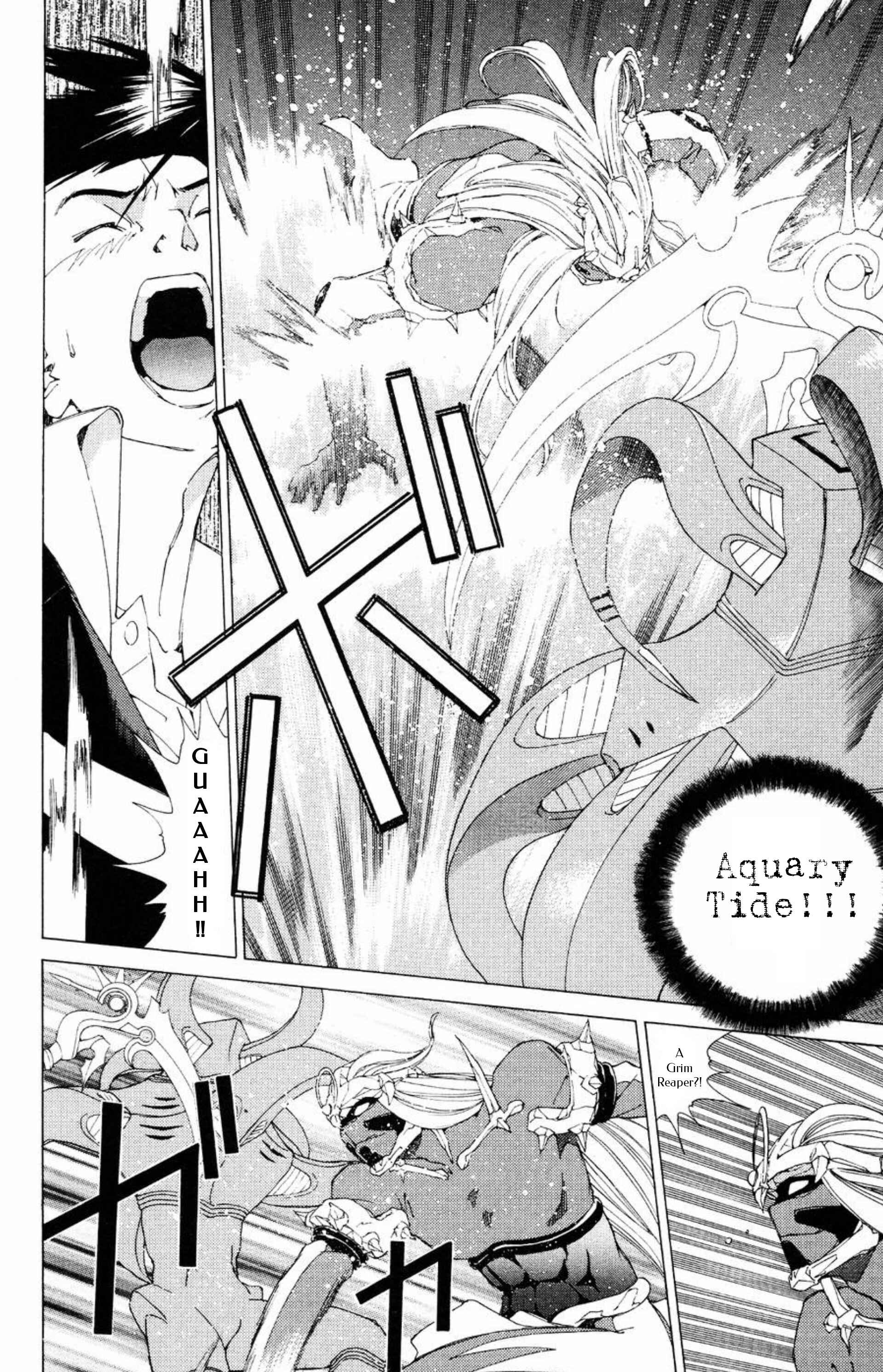 Page 10 Chapter 14 Persona: Crime & Punishment