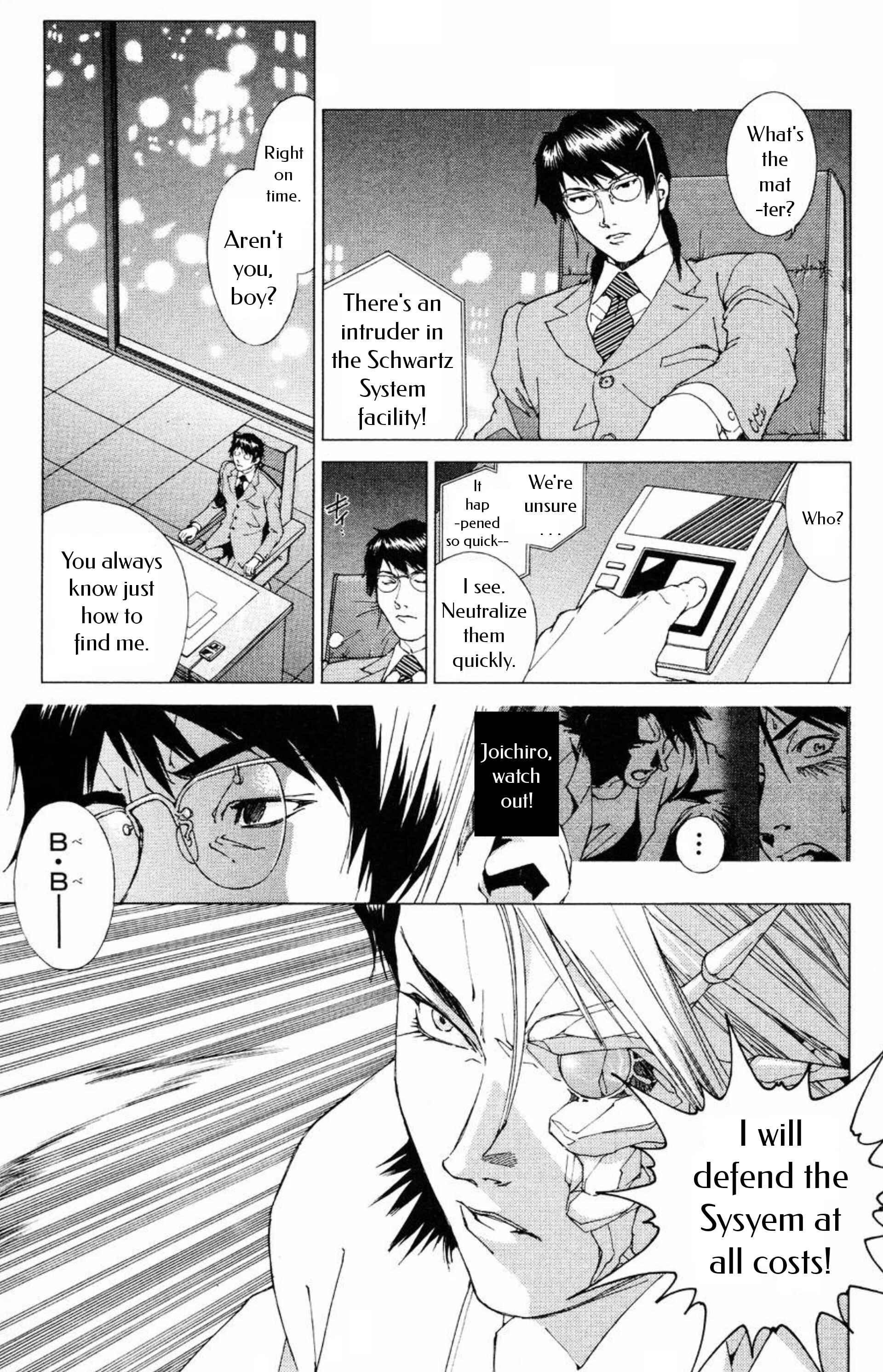 Page 17 Chapter 14 Persona: Crime & Punishment