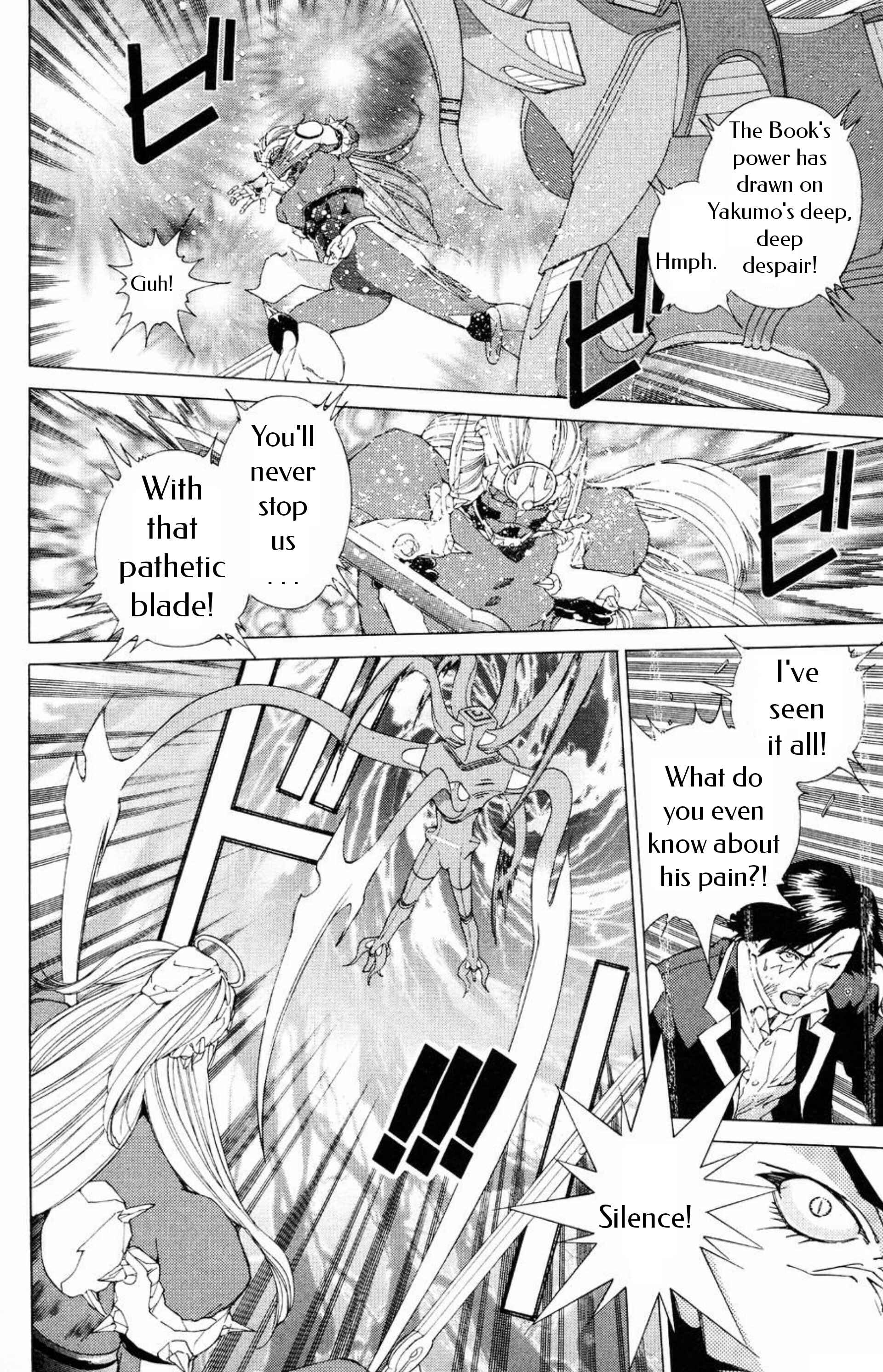 Page 18 Chapter 14 Persona: Crime & Punishment