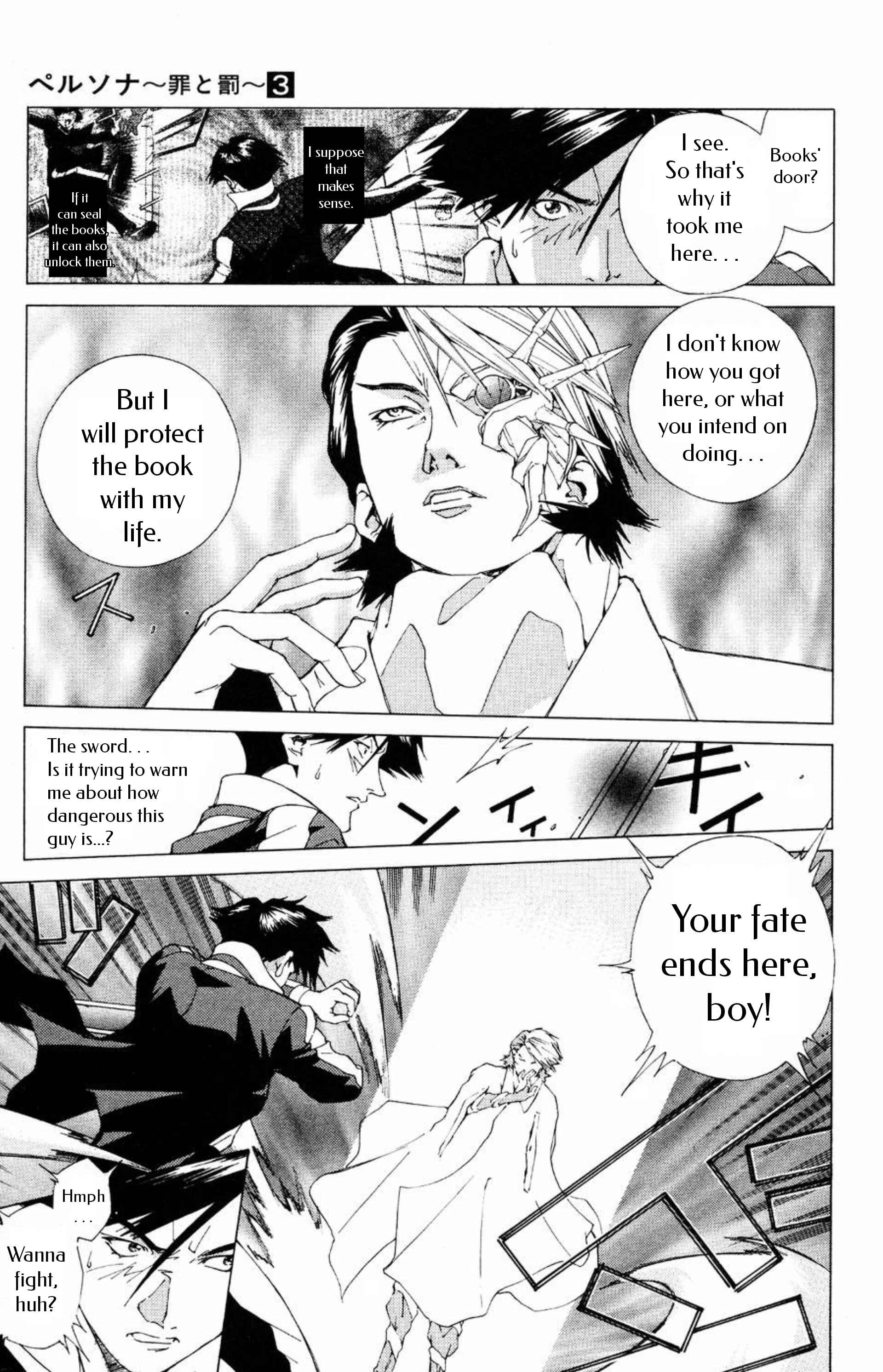 Page 7 Chapter 14 Persona: Crime & Punishment