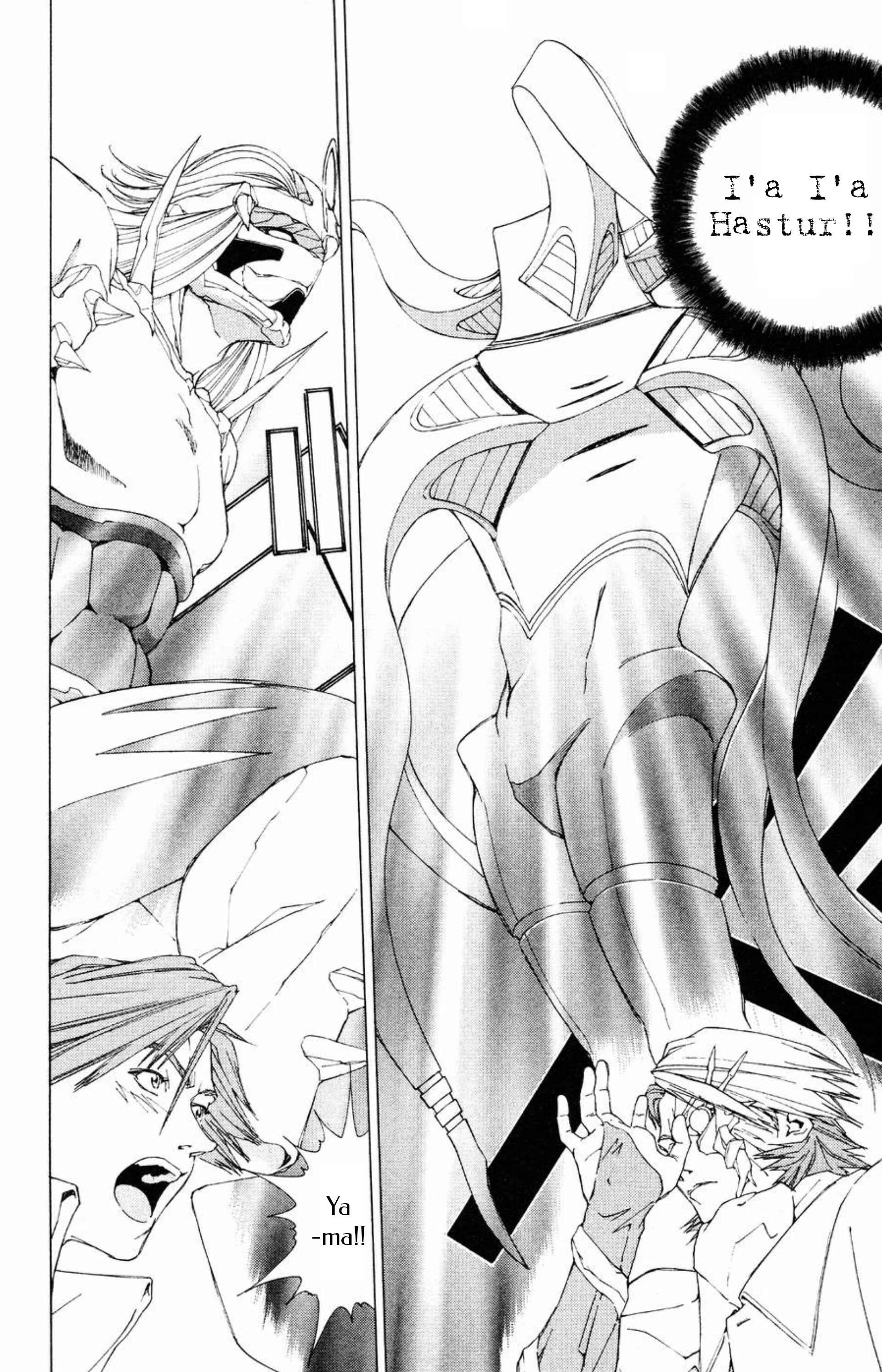 Page 8 Chapter 14 Persona: Crime & Punishment