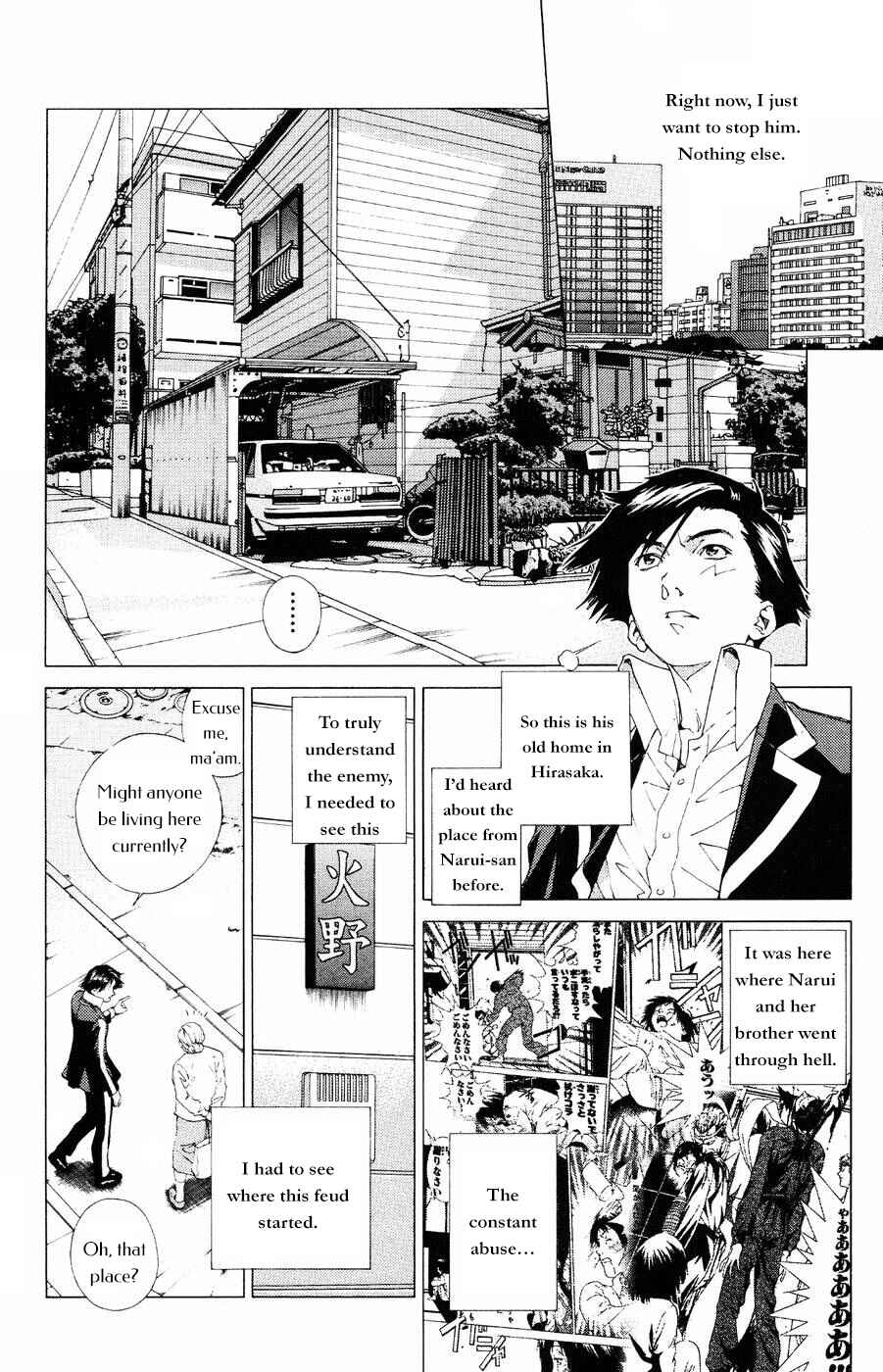 Page 17 Chapter 13 Persona: Crime & Punishment