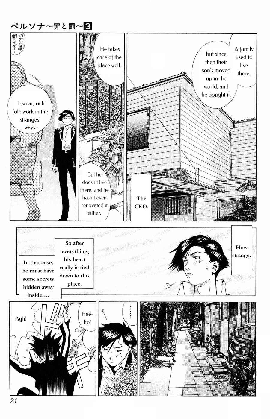 Page 18 Chapter 13 Persona: Crime & Punishment