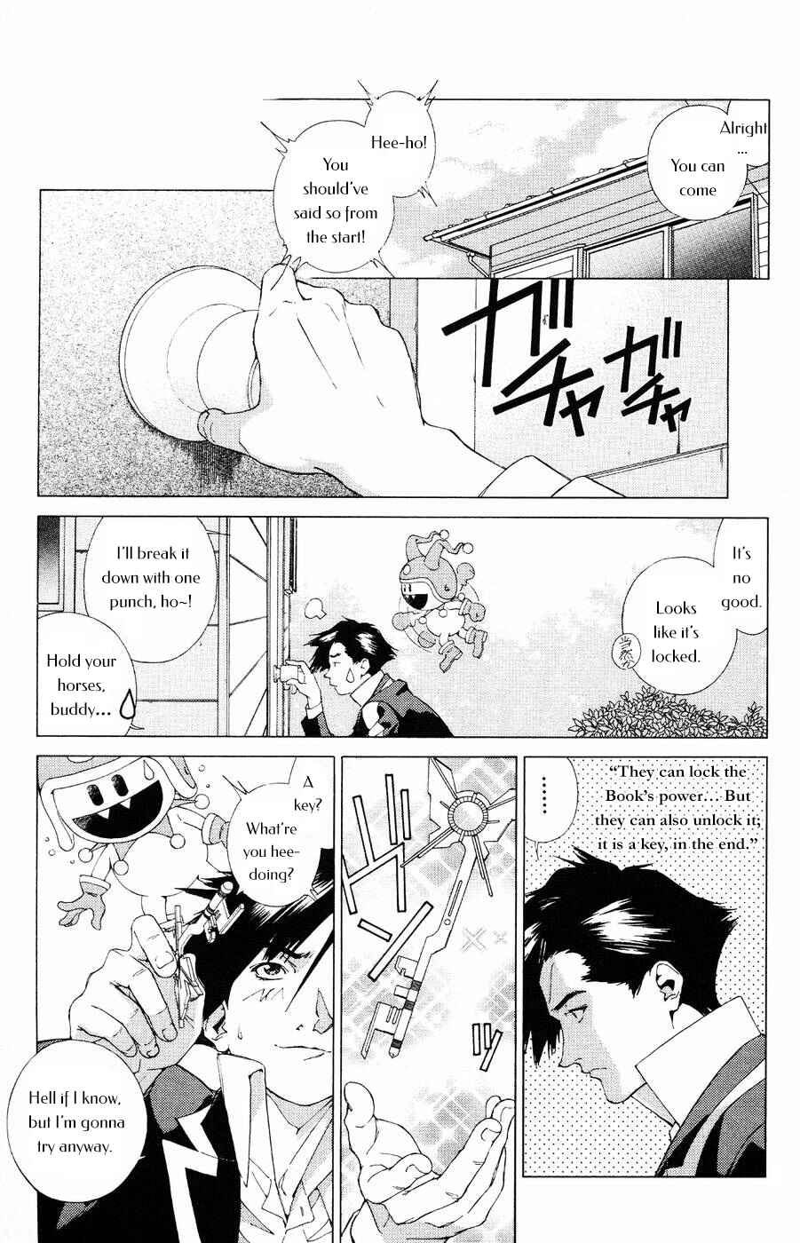 Page 20 Chapter 13 Persona: Crime & Punishment