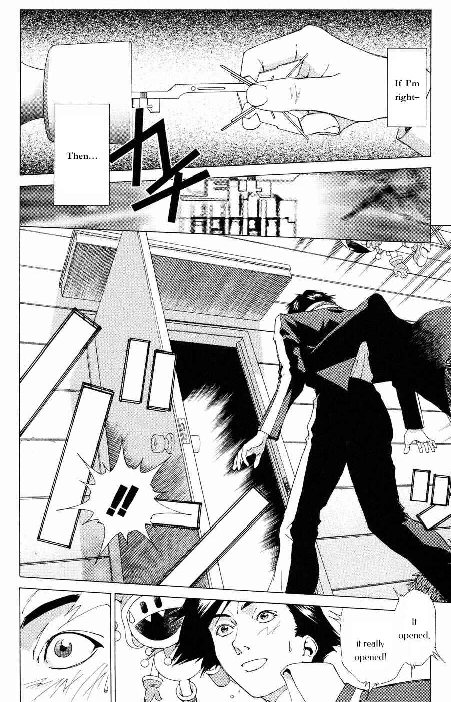 Page 21 Chapter 13 Persona: Crime & Punishment