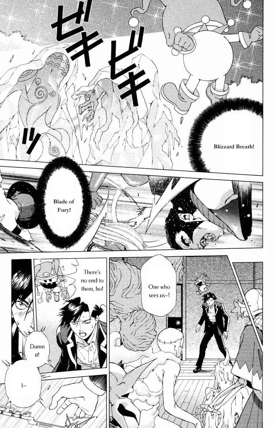 Page 24 Chapter 13 Persona: Crime & Punishment