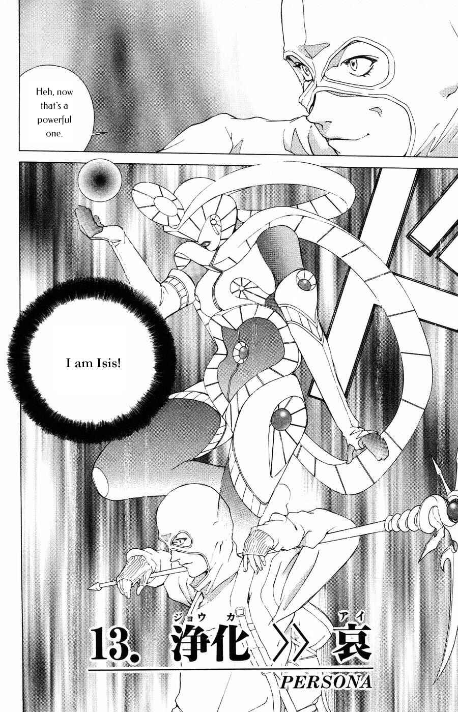 Page 5 Chapter 13 Persona: Crime & Punishment