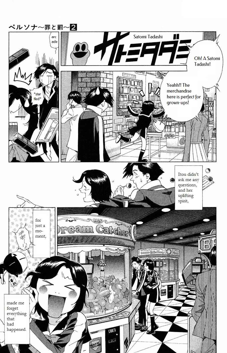 Page 14 Chapter 12 Persona: Crime & Punishment