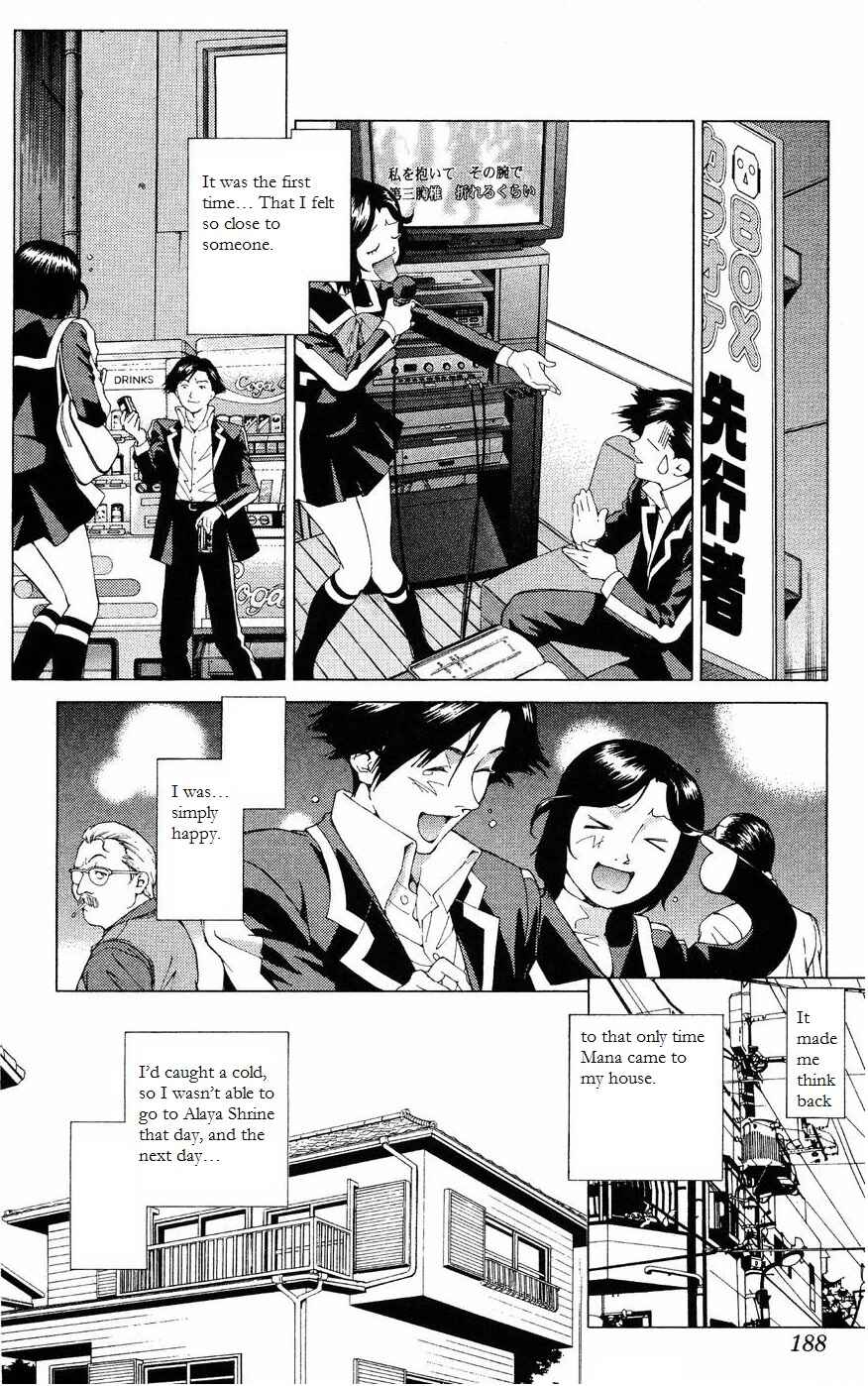 Page 15 Chapter 12 Persona: Crime & Punishment