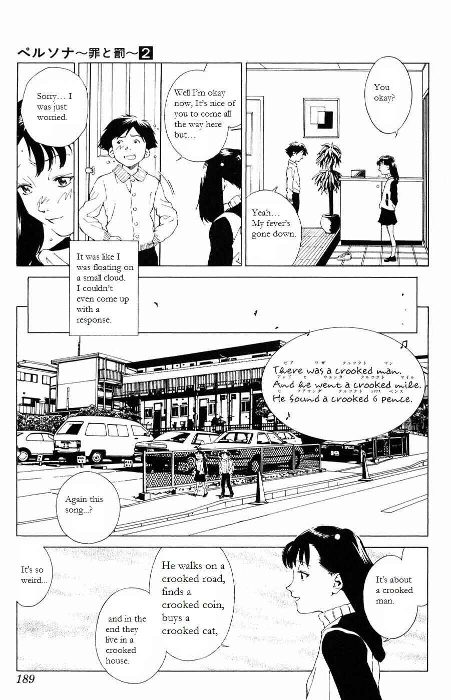 Page 16 Chapter 12 Persona: Crime & Punishment