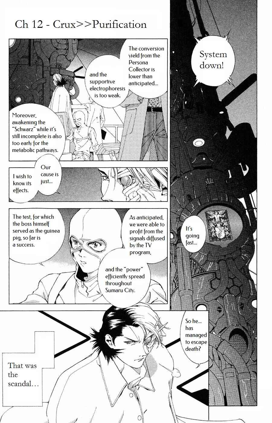 Page 2 Chapter 12 Persona: Crime & Punishment