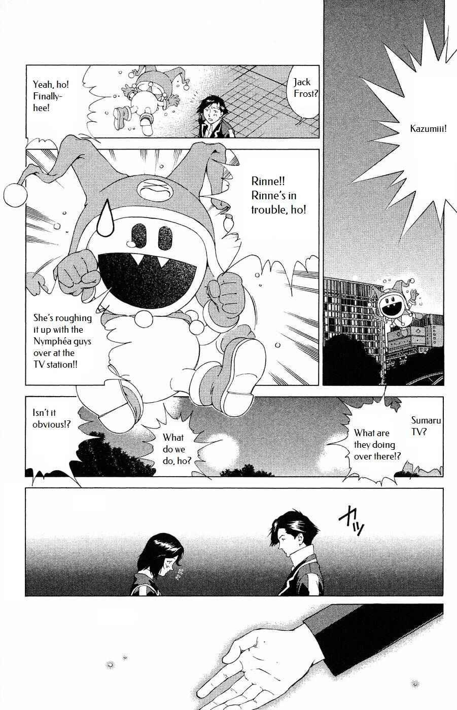 Page 21 Chapter 12 Persona: Crime & Punishment