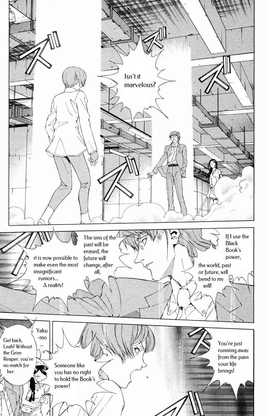 Page 24 Chapter 12 Persona: Crime & Punishment