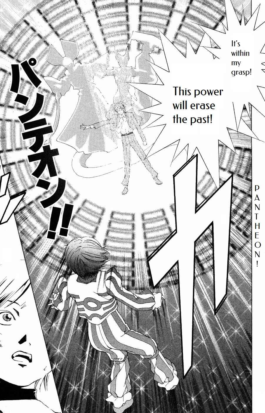 Page 28 Chapter 12 Persona: Crime & Punishment