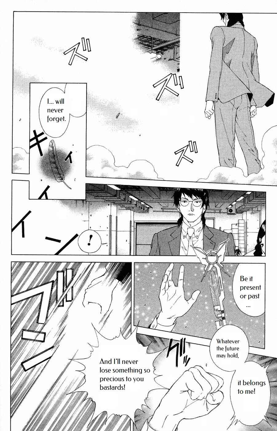Page 29 Chapter 12 Persona: Crime & Punishment