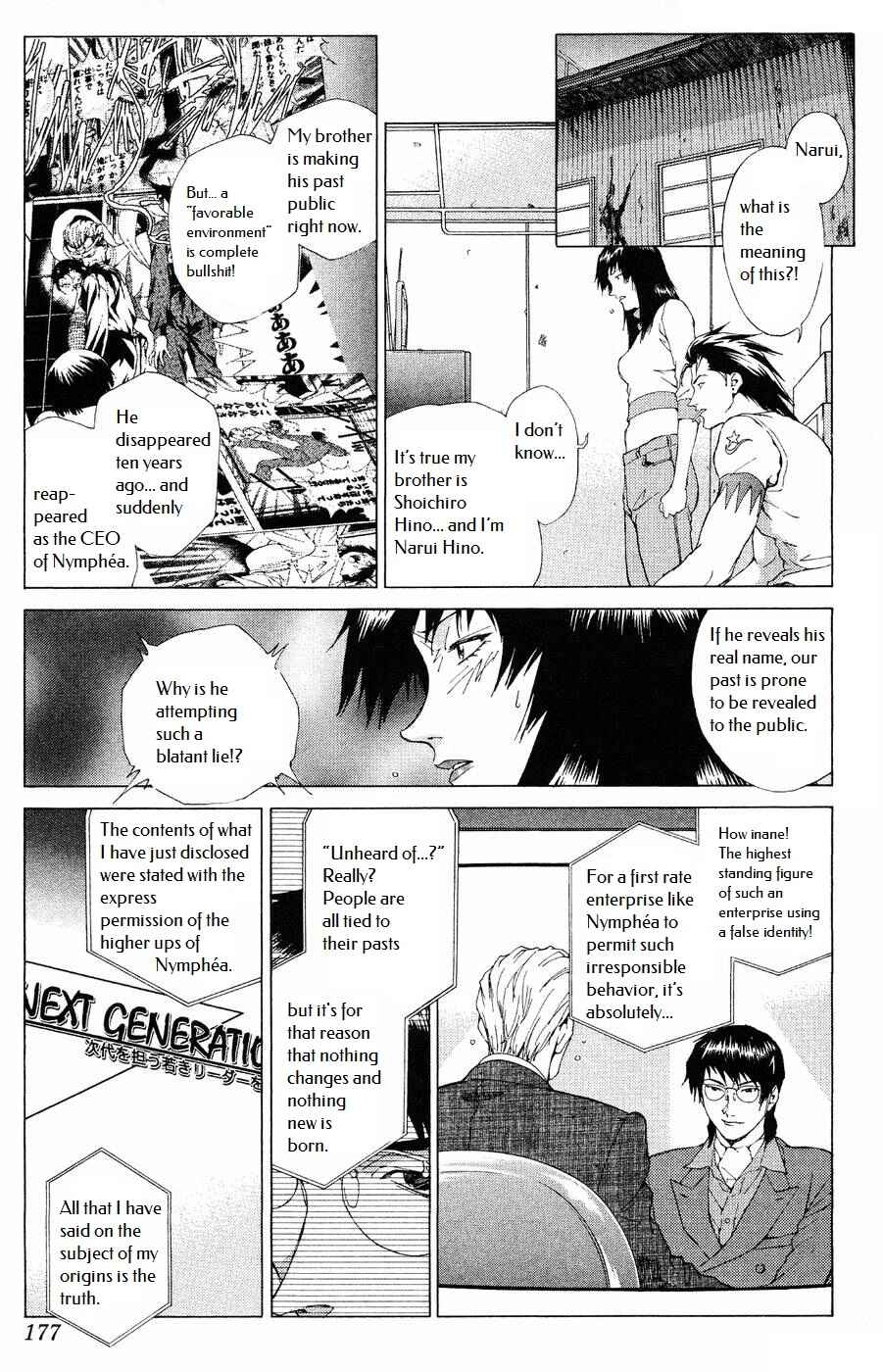 Page 4 Chapter 12 Persona: Crime & Punishment