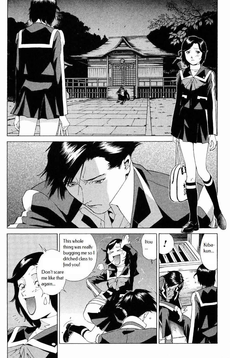 Page 8 Chapter 12 Persona: Crime & Punishment