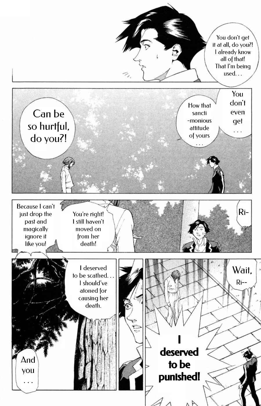 Page 23 Chapter 11 Persona: Crime & Punishment