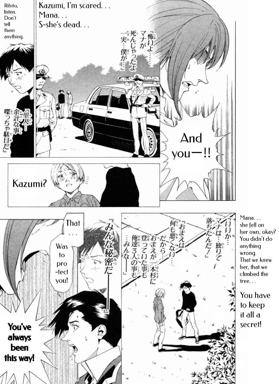 Page 24 Chapter 11 Persona: Crime & Punishment