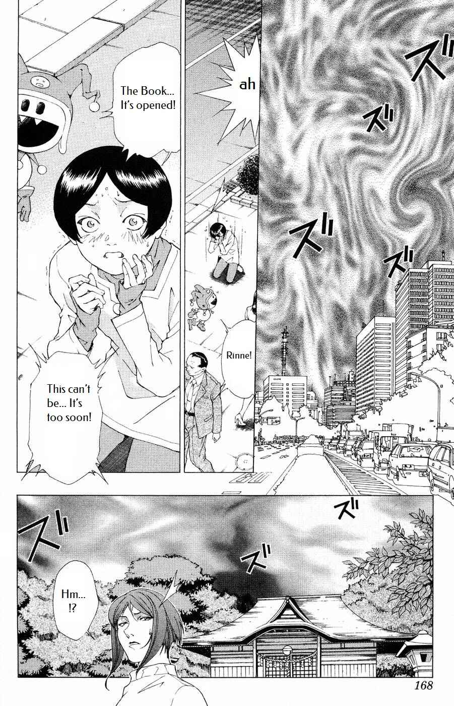Page 34 Chapter 11 Persona: Crime & Punishment