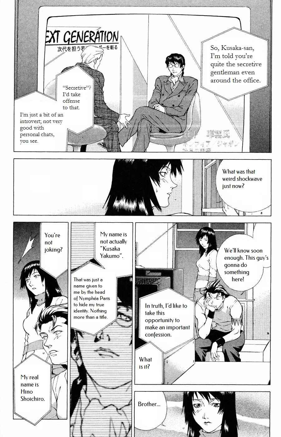 Page 38 Chapter 11 Persona: Crime & Punishment