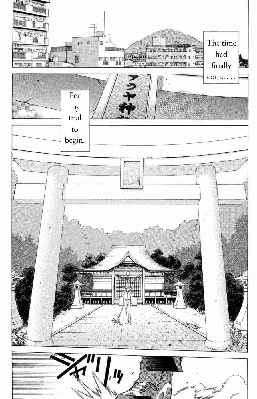 Page 5 Chapter 11 Persona: Crime & Punishment